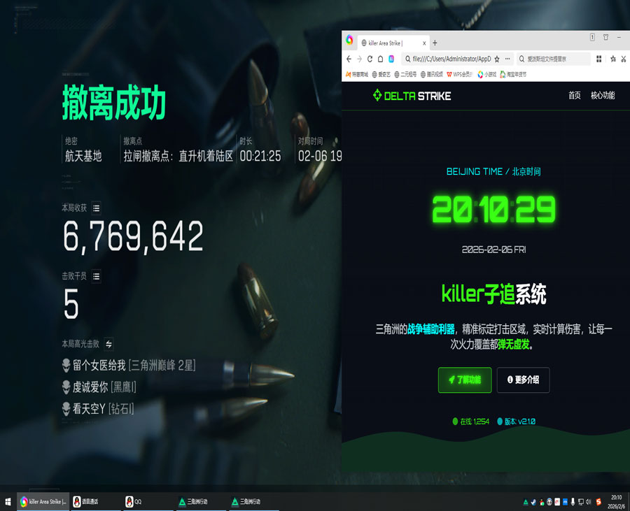 天启地图565build359